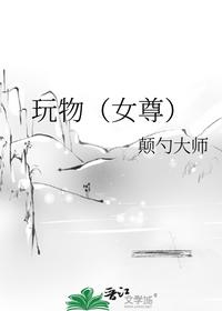 绑定神豪系统，我靠虐渣返现千亿