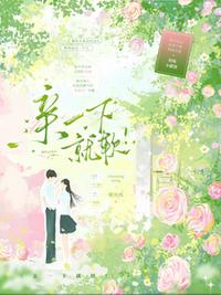 我在大明当祖宗