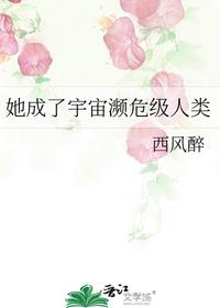 我靠当阴湿病娇女在名柯世界苟命