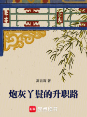 百岁被踢出宗门，逆袭系统才来