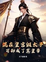 中南人民自治会