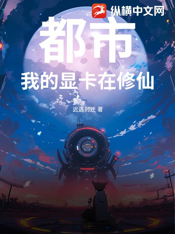 宗门黑月光死遁后，师弟们不活了