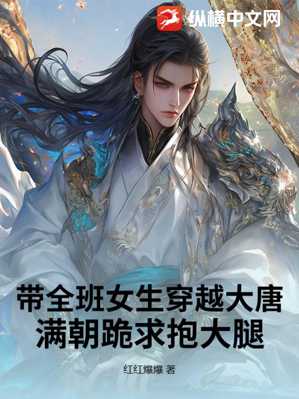 长生：从神秘小黑鼎开始