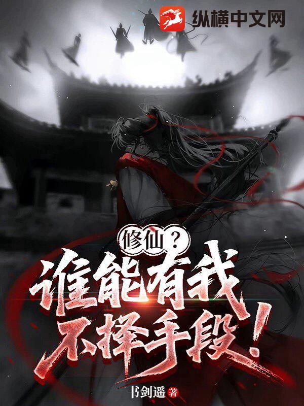 母犬洋气成帝记