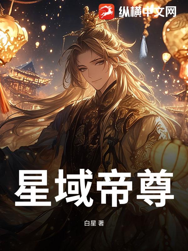 边关兵王：从缔结良缘到一统天下