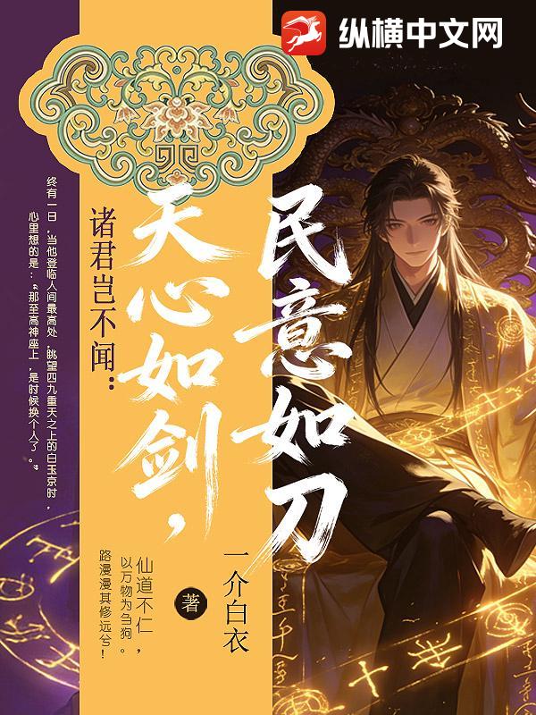 觉醒系统去赶海，七零年代冷硬军官沦陷了