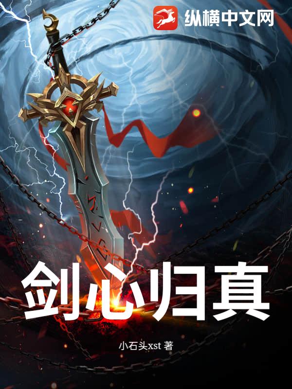 穿书：炮灰她只想修仙