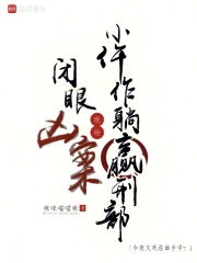 阴间代驾，我娶红衣女鬼