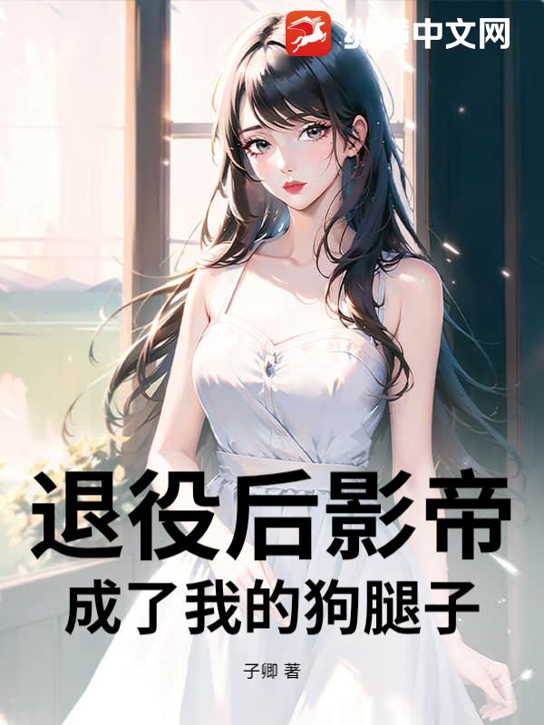 快穿：心机女配上位计划