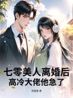 成亲被腰斩？重生改嫁太子成团宠