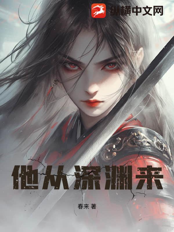 不是跑腿吗？怎么还要诡异求生啊