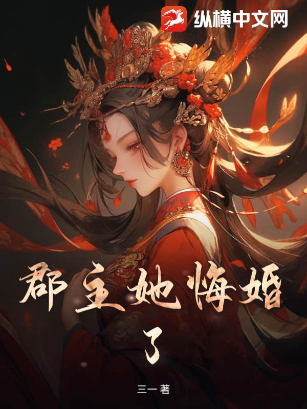 八零当极品老太，不孝儿孙排排跪