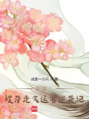 急症科里惊坐起，大佬竟是我自己！