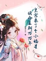 四合院：杀伐果断，开局众禽上刑场！