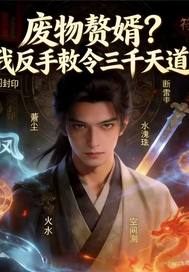 星穹纪元：机甲神权