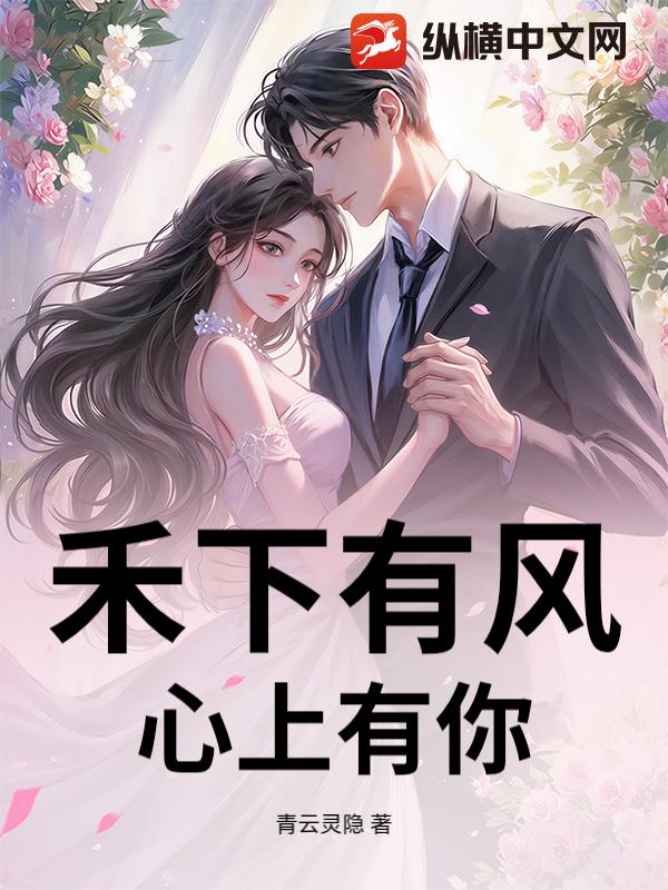 小寡妇一心养娃，三个糙汉争当爹