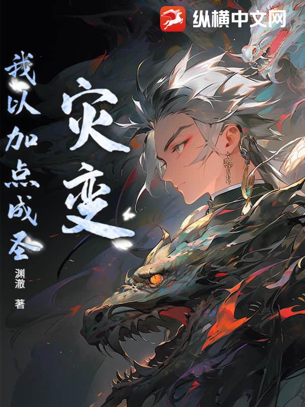 你行医，我种田，闺蜜互穿赚大钱