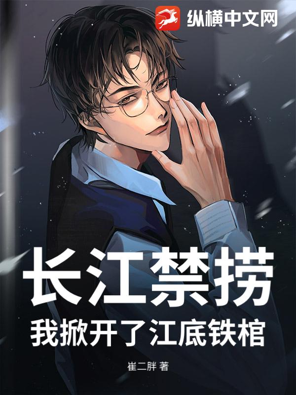 我家真有神位要继承啊