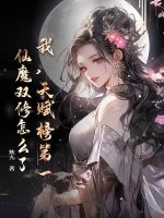 谁也不能阻止我躺平