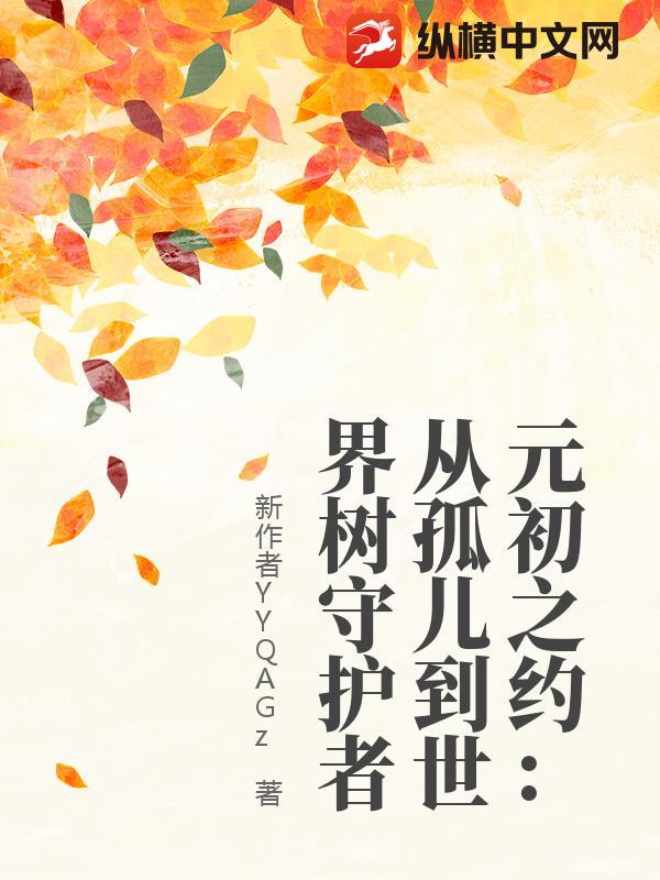 捡个毛子飞行员当老公，七零娇娇狂孕吐