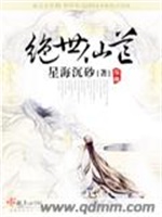 网游之毒师传说