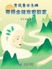 被当替身三年，死遁后战神悔疯了