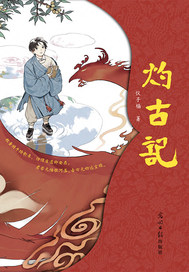 神豪从全网黑开始