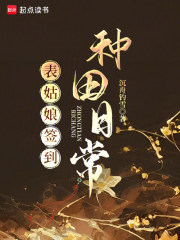 汉鼎仙秦：从三国到诸天