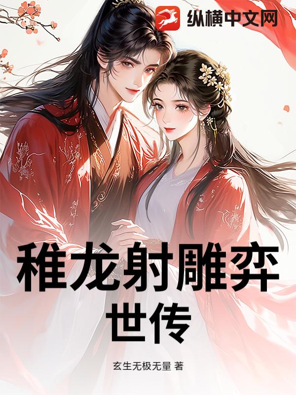 我的食谱里没有禁区