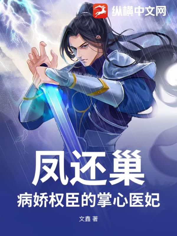 荒星怎么了？求生从美食直播开始