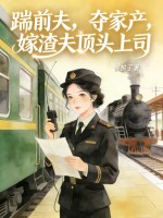 凤还巢：病娇权臣的掌心医妃