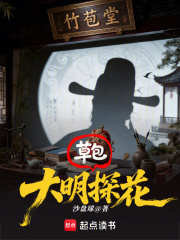 爱情公寓6：重返公寓