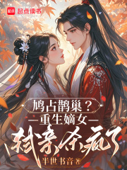 锦帐春慢：朱娘重生录