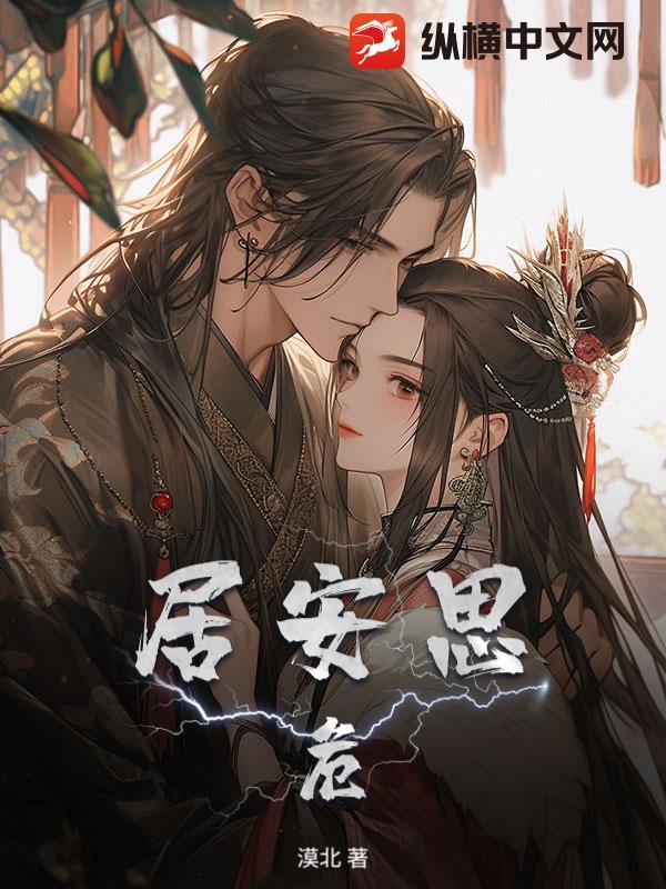 快穿之我的毒舌上司