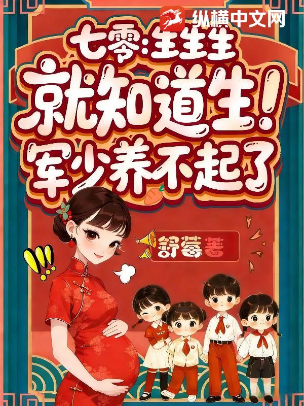 五排，可是我穿越在木叶啊