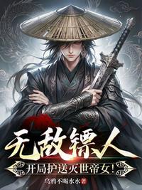 七零：生生生，就知道生！军少养不起了