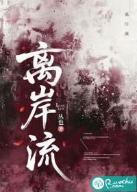 冰山权臣独宠青梅，重生换嫁他悔疯了